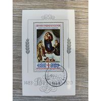 Блок Сикстинская Мадонна 1983 Болгария