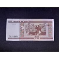 50 рублей 2000 года. Беларусь. Серия Не. UNC