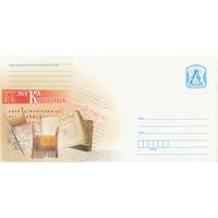 Беларусь 2011 Азбука Кирилица (с бумагой) (к4а)