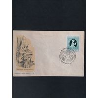 Польша 1957 КПД с маркой "День почтовой марки" (спецгашение, сзади есть следы от наклеек) Mi.1030 каталог 1.20 евро