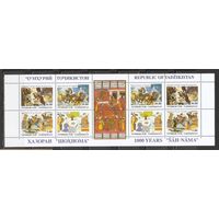 ФФ2 Таджикистан 1993 Книга царей