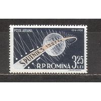 ФФ4 Румыния 1958 Спутник следы от наклеек