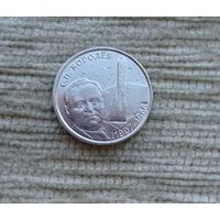 Werty71 Приднестровье 1 рубль 2017 110 лет со дня рождения С П Королёва Космос