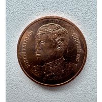 Таиланд 25 сатангов, 2563 (2020)