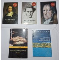 Лот книг по философии 2.