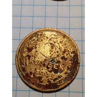 5 копеек СССР 1937 год...н...