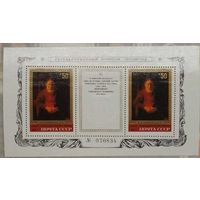 Марки СССР 1983г Шедевры Эрмитажа. Рембрандт блок (5315)
