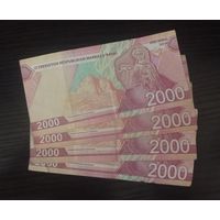 Узбекистан 2000 сум 4 штуки цена за все