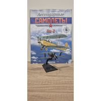 ПО-2. Легендарные самолёты