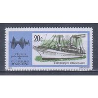[2242] Руанда 1974. Корабли.Пароходы. МNН. 1