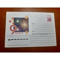 Украина конверт.