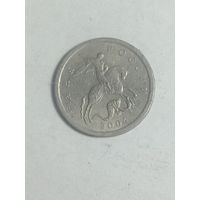 Россия 1 копейка  2004 года .