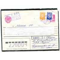 Беларусь. МК. Конверт п.п. Заказное. Провизорий. Гашение Гродно 1993