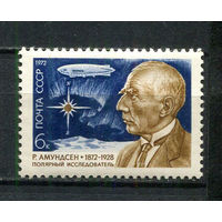 СССР - 1972 - Р. Амундсен - полярный исследователь - [Mi. 4026] - полная серия - 1 марка. MNH.  (LOT Gu43)-T3P53