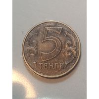 Казахстан 5 тенге 2018 года .