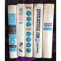 На суше и на море