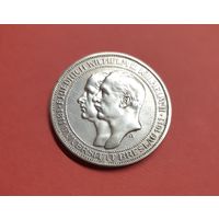 Германия. 3 марки. 1911 год. Бреславский университет. Отличная! Серебро. Распродажа коллекции!