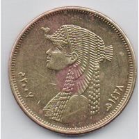 АРАБСКАЯ РЕСПУБЛИКА ЕГИПЕТ 50 ПИАСТРОВ 2008 г