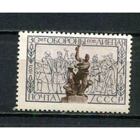 СССР - 1971 - 30 лет обороны гор. Лиепая - [Mi. 3889] - полная серия - 1 марка. MNH.  (LOT Gv37)-T3P32