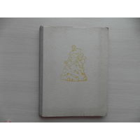 Чуйков В. Выстояв мы победили. М. Советская Россия 1960г.