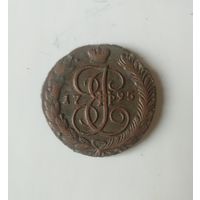 5 копеек 1795г.