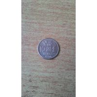 Норвегия, 10 эре 1968 года.