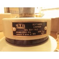 Ёлочная вертушка