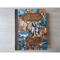 Божьи воины - Сапковский - КАК НОВАЯ - Башня шутов, Свет вечный