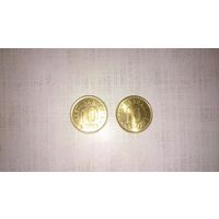 10 Сенти / 10 Сентов (10 Senti) 2002 Год
