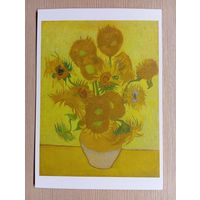 О-11. ПОДПИСАННАЯ ОТКРЫТКА. НИДЕРЛАНДЫ. ПОДСОЛНУХИ. ВИНСЕНТ ВАН ГОГ.