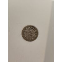5 копеек 1898