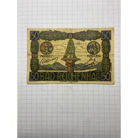 50 пфеннигов (нотгельды) г. Германия - 1312-2