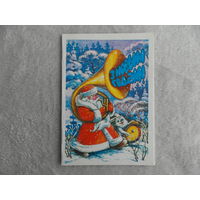 Арлоў П. З Новым годам. (Орлов П. С Новым годом.) 1984 г. Чыстая. Падвоеная. ( Чистая. Двойная. )