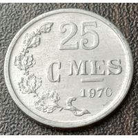 Люксембург 25 сантимов, 1970    ( 1-6-7 )