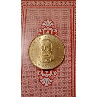 Венгрия 20 форинтов 2003 Ференц п, the v