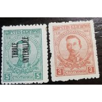 Болгария 1919 Царь Борис