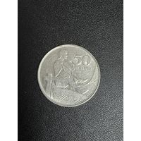 50 сантимов 1922 года. Хорошее состояние. С 1 рубля