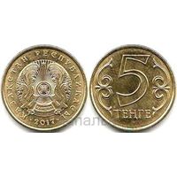 Казахстан 5 тенге 2016, 2017, 2018 - на выбор