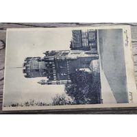 Открытка Германия