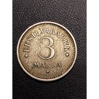 3 марки 1922. Хорошее состояние. С 1 рубля