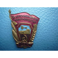 Знак
