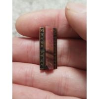 Южный Урал,с камушком