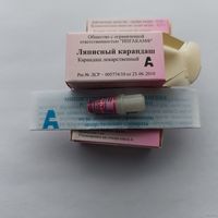 Ляписный карандаш (нитрат серебра) до 07.2027 года.