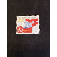 Марка Чехословакия 1973