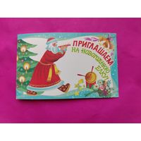 С Новым годом! Чистая. 1987 года. Варламова. 244.