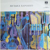 Музыка Барокко