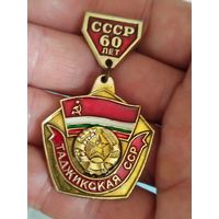 Таджикская сср