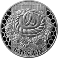 Торги. Вяселле" ("Свадьба") , медно-никель , 1 рубль . 2006 год . Традиции и обряды славян . Редкость