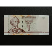 Продажа коллекции с 1 рубля! Банкноты всего мира.