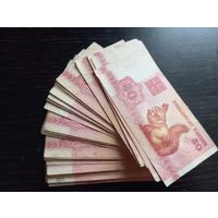 50 копеек. 100 штук. Беларусь 1992 год.